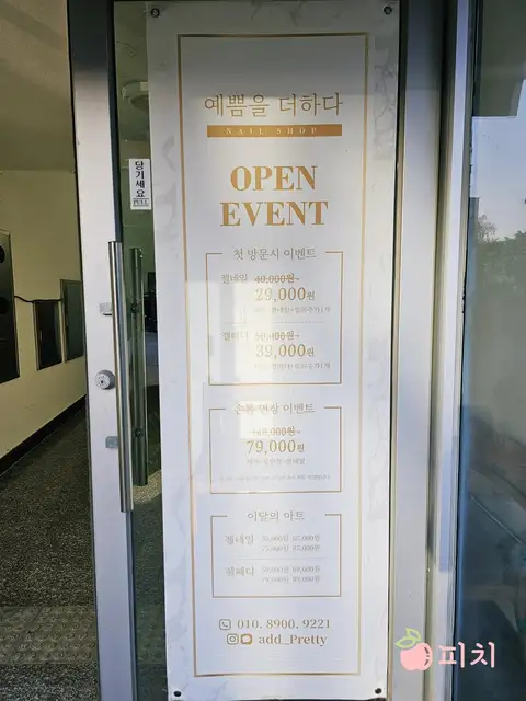 예쁨을더하다 사진 6