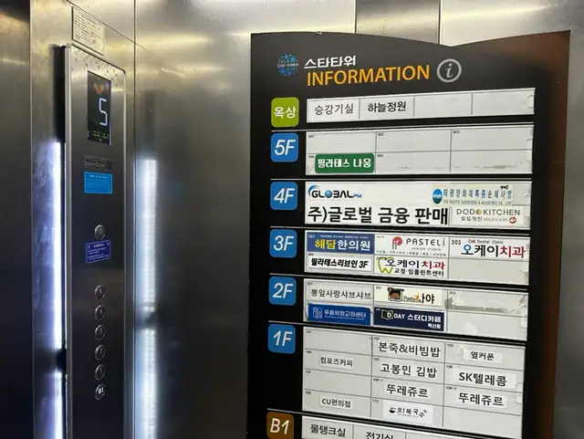 필라테스 나움 사진 3