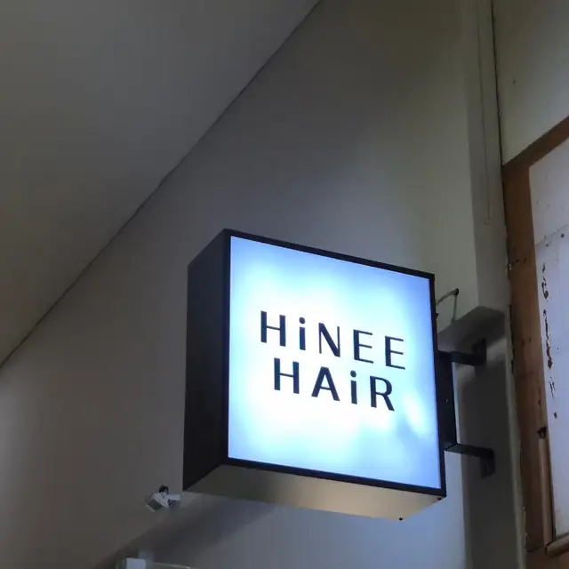 하이니헤어 홍대 LG팰리스점 사진 2