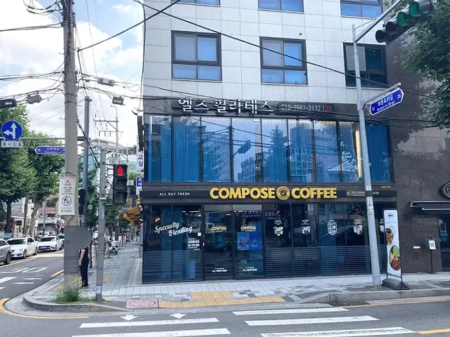 엘츠필라테스 성북구청점 사진 3