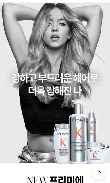 유노헤어 강서점 사진 2