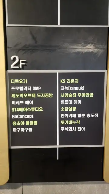 베르데헤어 사진 4