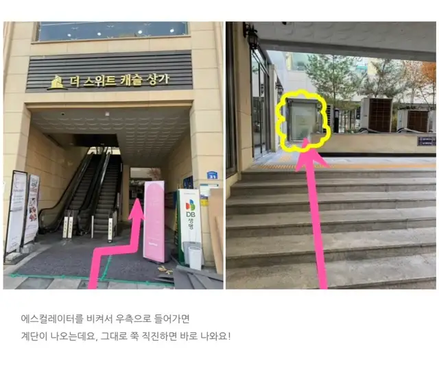 주다뷰티 사진 6