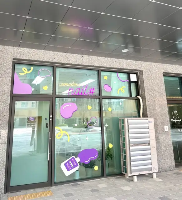 워나던네일 사진 7
