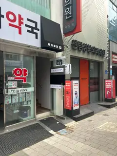 로와네일 서면점 사진