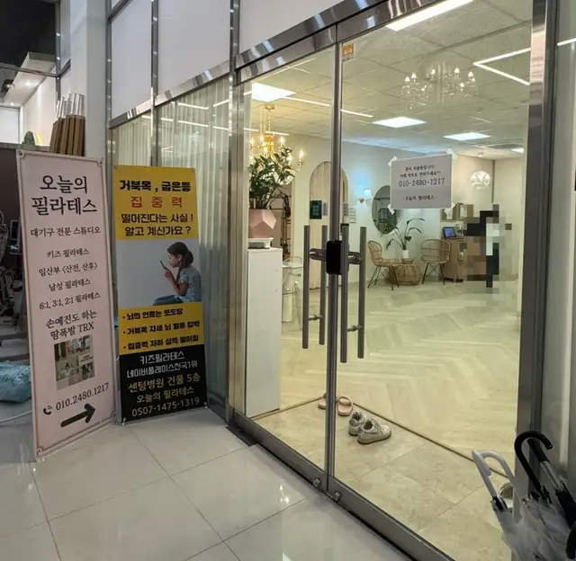 오늘의필라테스 사진 1