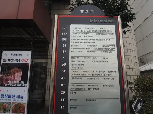 엠제이에스테틱 사진 7
