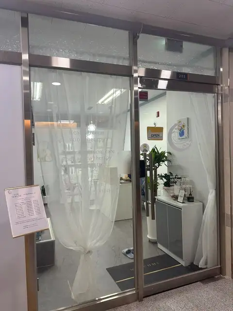 힐링문스킨앤테라피 사진 8