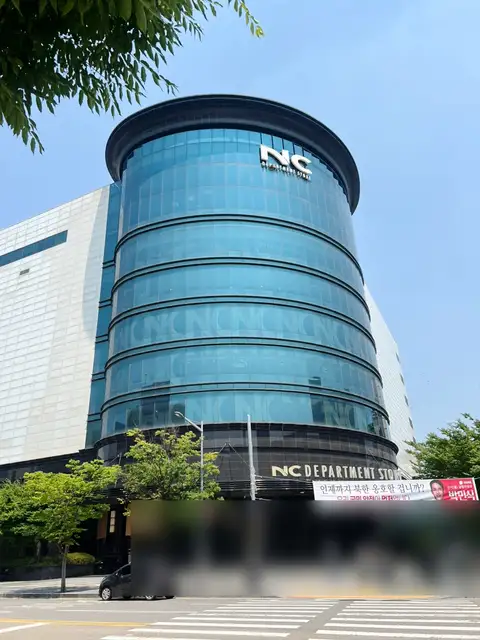스킨포유 NC백화점강서점 사진 2