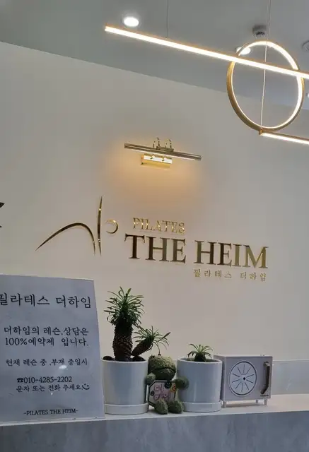 필라테스더하임 사진 2