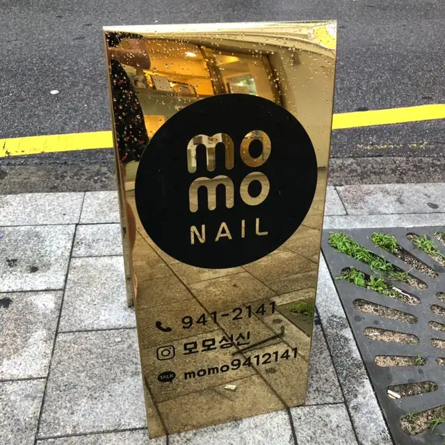 모모네일 사진 6
