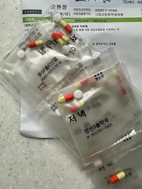 윤스킨 사진 2