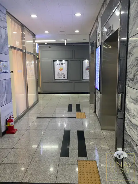 마이미왁싱 사진 5