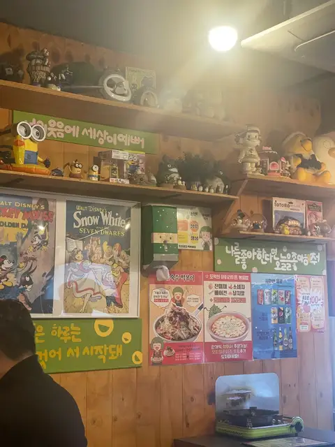 낭만미장소 사진 5