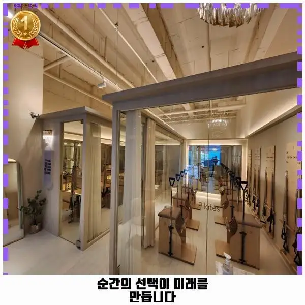 춘천필라테스BY프로핏 사진 6