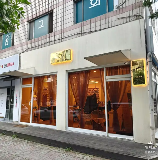 넬아트 사진 4