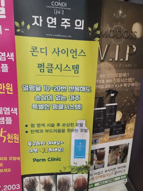 더에비뉴헤어 사진 3
