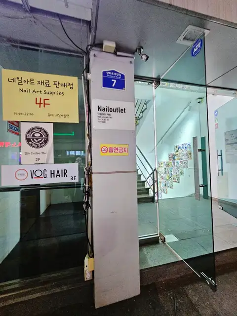 셀프네일 사진 7