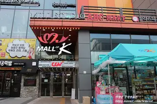 칼라스파 건대점 사진