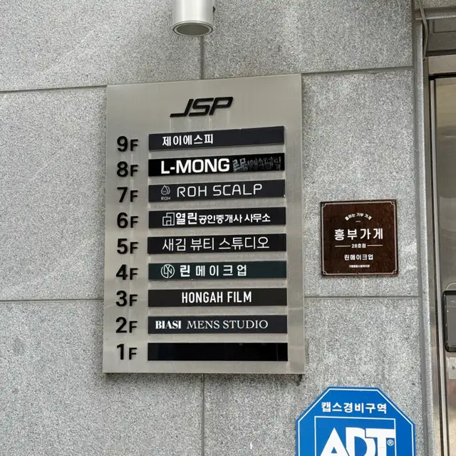 르몽에스테틱 사진 3