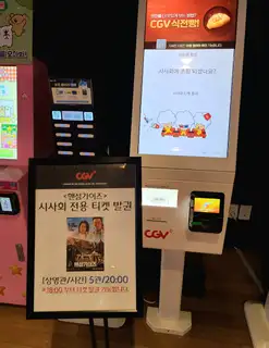핸섬가이 사진