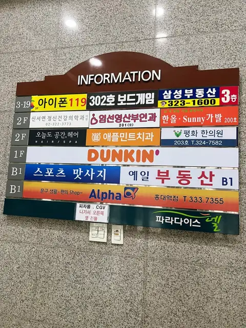 오늘도공간헤어 사진 2