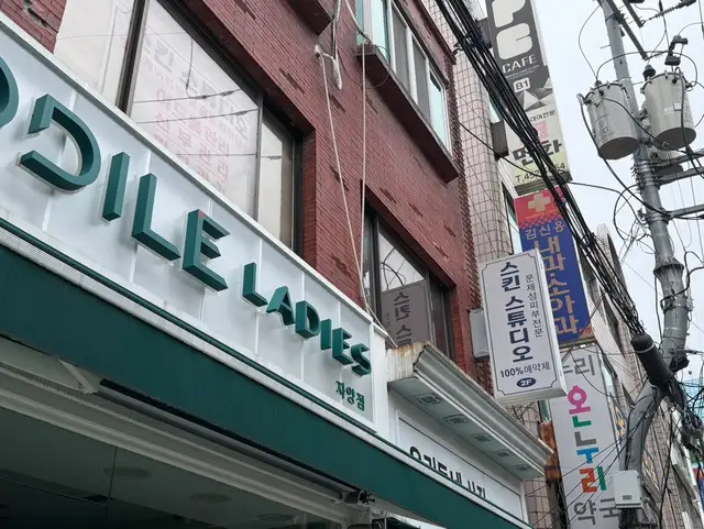 스킨스튜디오 사진 8
