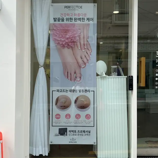 도토리네일 사진 6