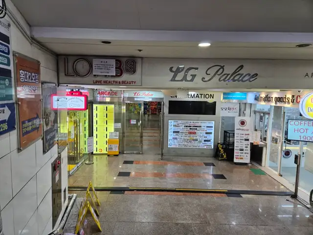 아이브로우바 브라우노 홍대점 사진 8