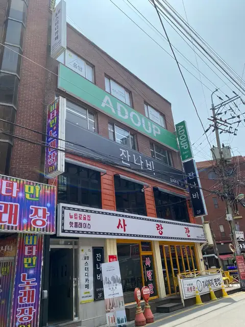 어도프 사진 6