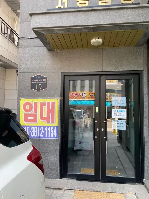뮤주아르 사진 6