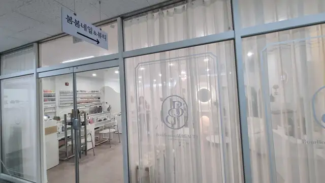 봄봄네일 사진 7
