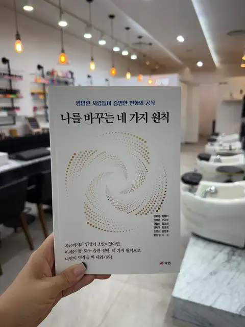 네일디렉터 사진 7