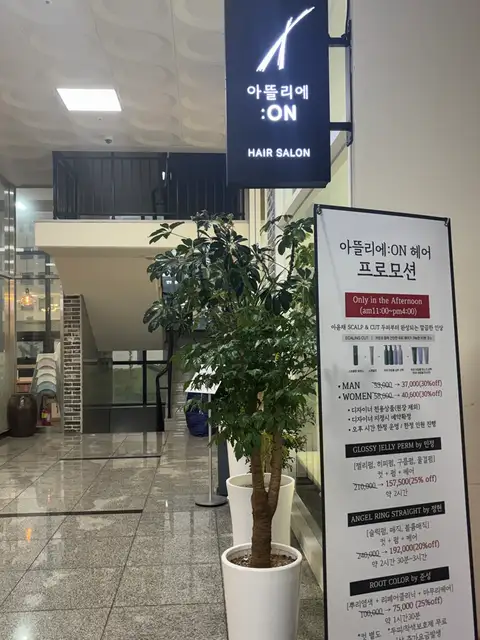아뜰리에 온 사진 5