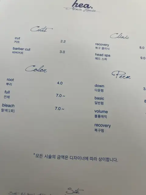hea 사진 6