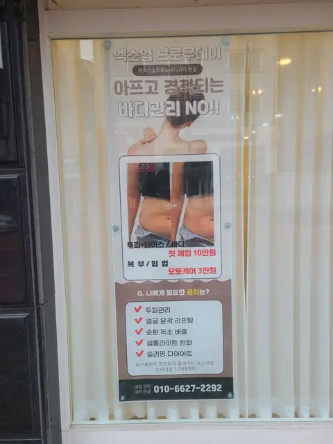 브로우데이 사진 8