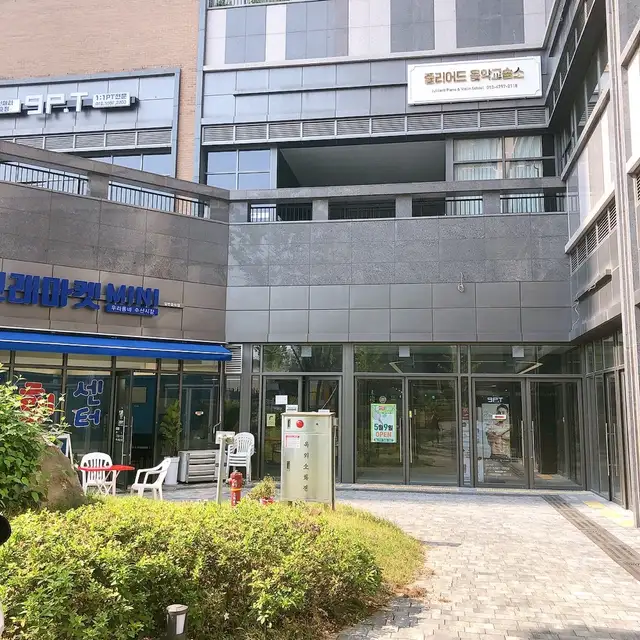 쉼케어 사진 4