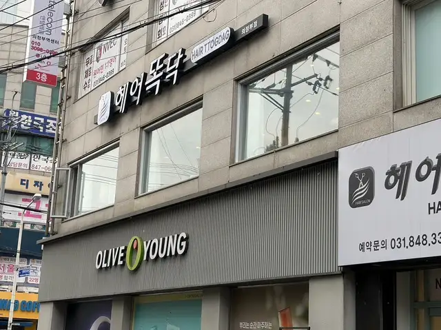 헤어똑닥 의정부점 사진 7