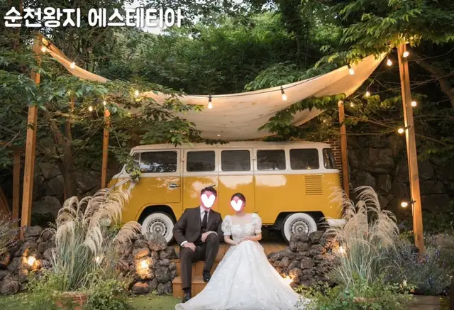 에스테티아 순천조례1호점 사진 4