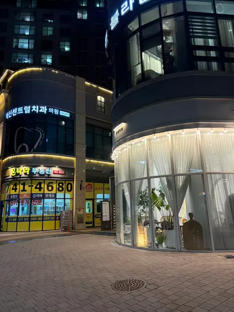 로멜래쉬 사진 7