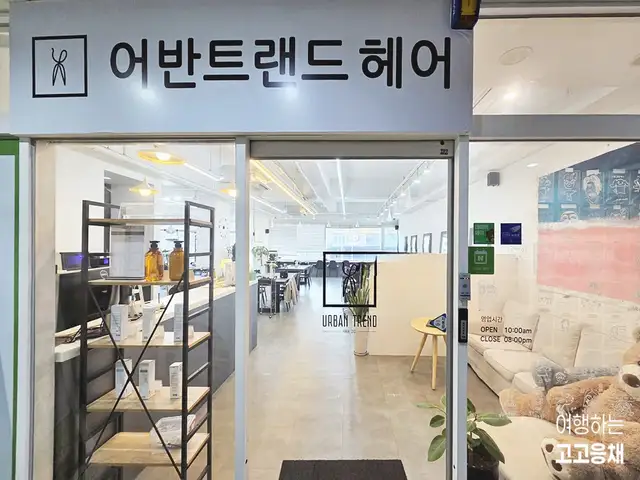 어반트랜드 동탄점 사진 5