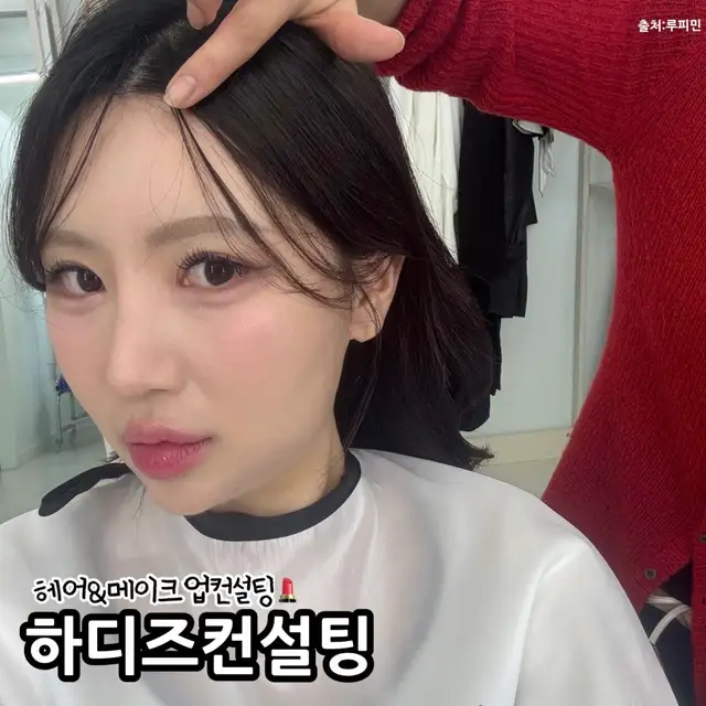 하디즈 사진 5