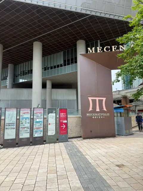 더마7 사진 6
