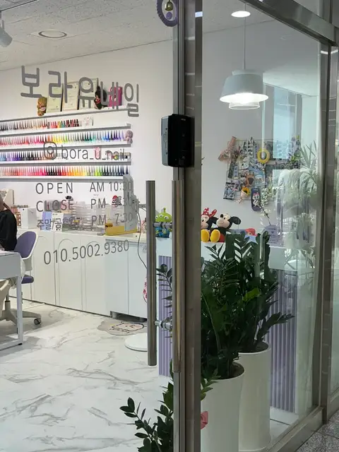 보라유네일 사진 8