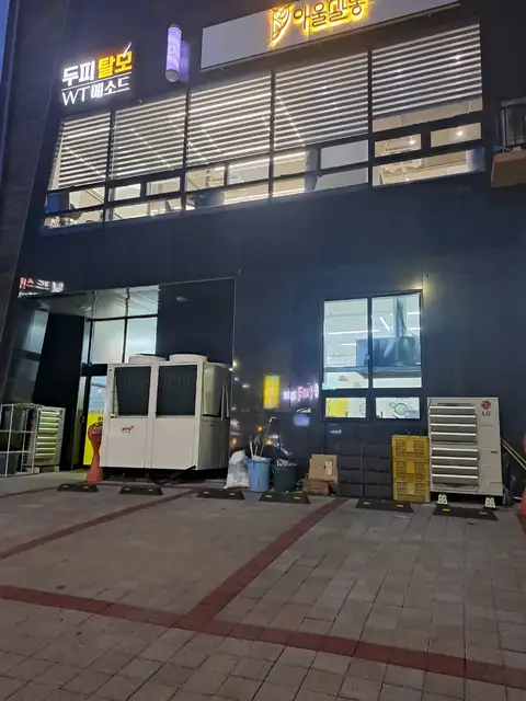 아울살롱 사진 6