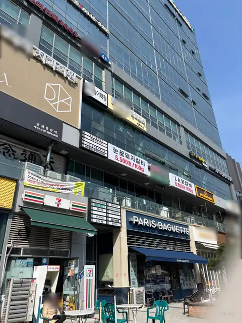 온더스킨 사진 2