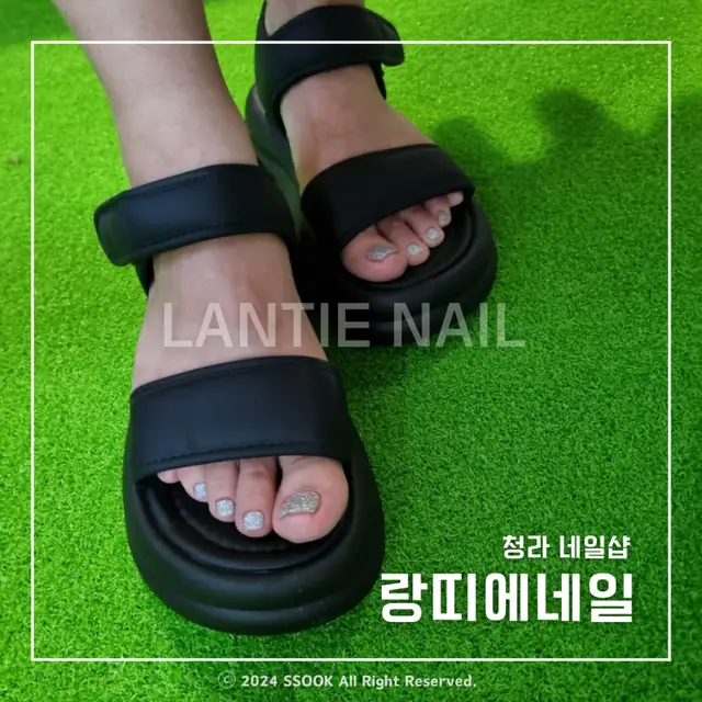 랑띠에네일 사진 3