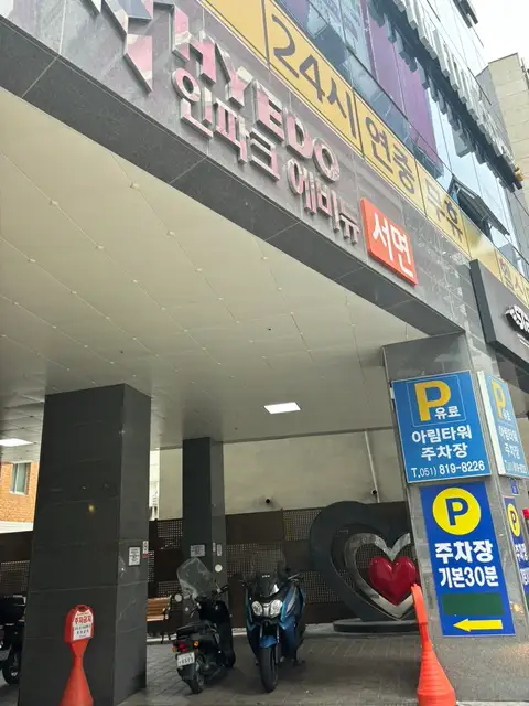 헤어니스트 사진 3