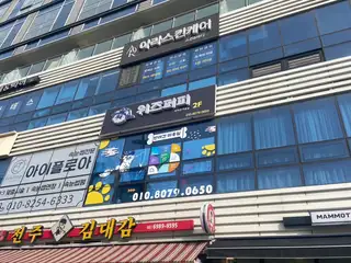아라스킨케어 사진