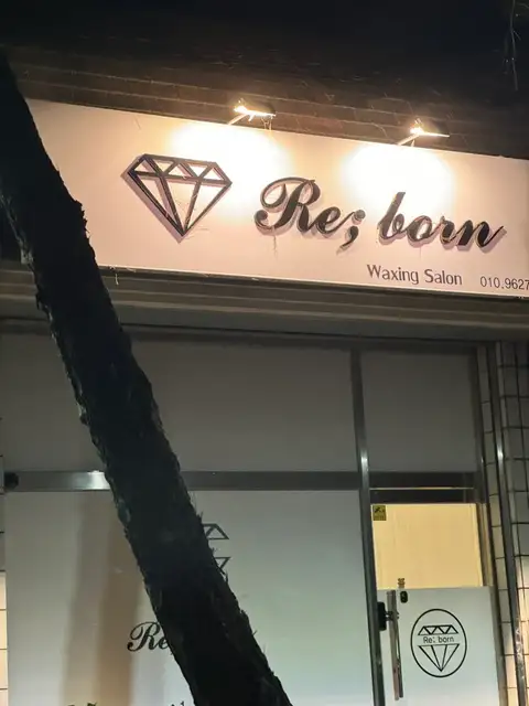 리본왁싱 사진 7